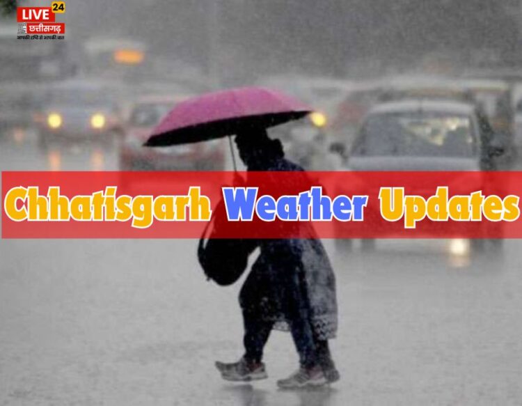 Chhatisgarh Weather Updates