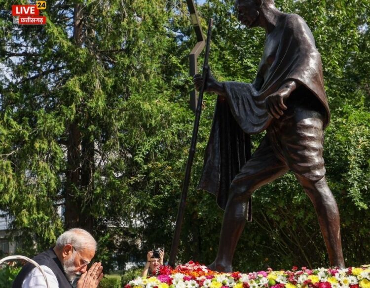 Mahatma Gandhi