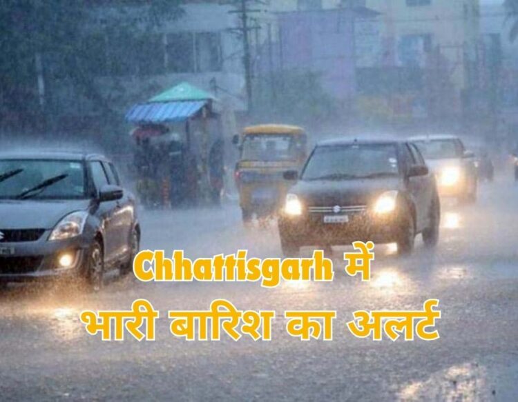 Monsoon in Chhatisgarh