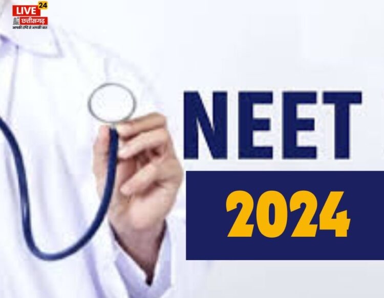 Neet 2024