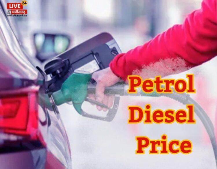 Petrol Diesel Price