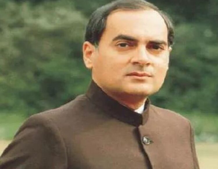 Rajiv gandhi Jayanti