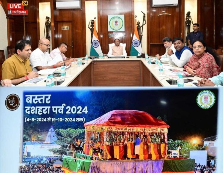 Bastar Dusheera Festival 2024 (1)