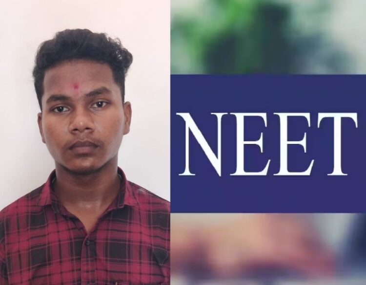 Chhatisgarh Neet Exam