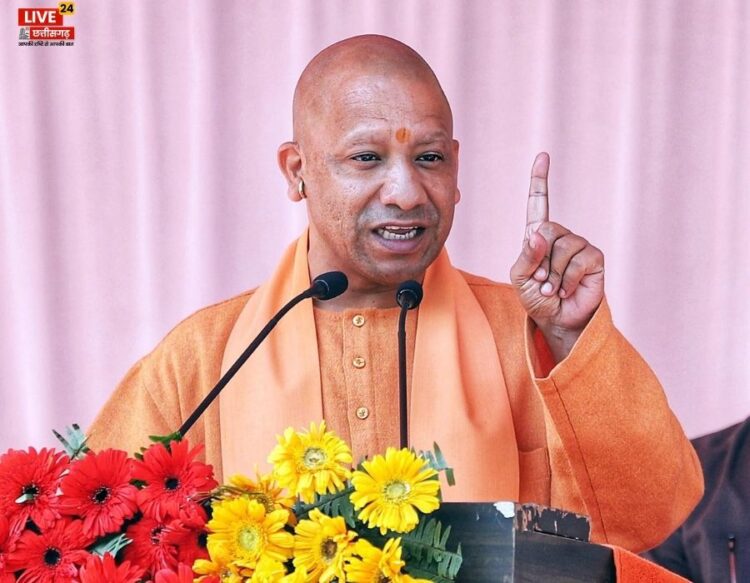 CM Yogi