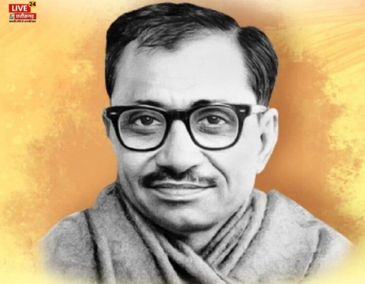 Deen Dayal Upadhya