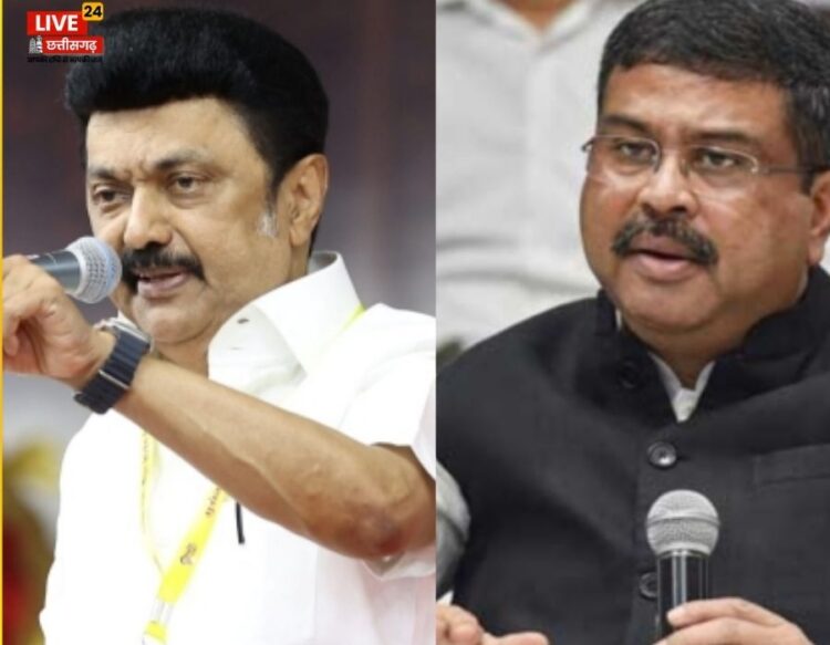 MK Stalin ANd DHarmendra Pradhan