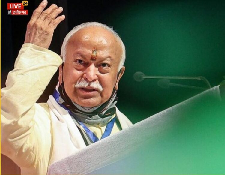 Mohan Bhagwat RSS