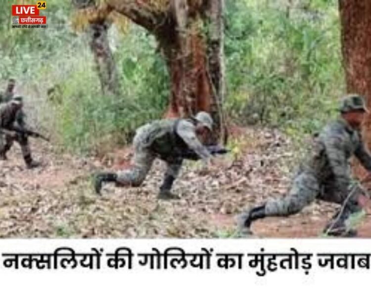 Naxalite 2 died