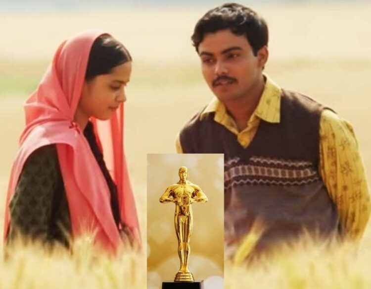 Oscar Award