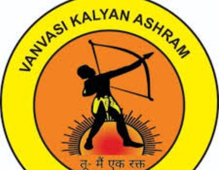 Vanvasi Kalyan Ashram