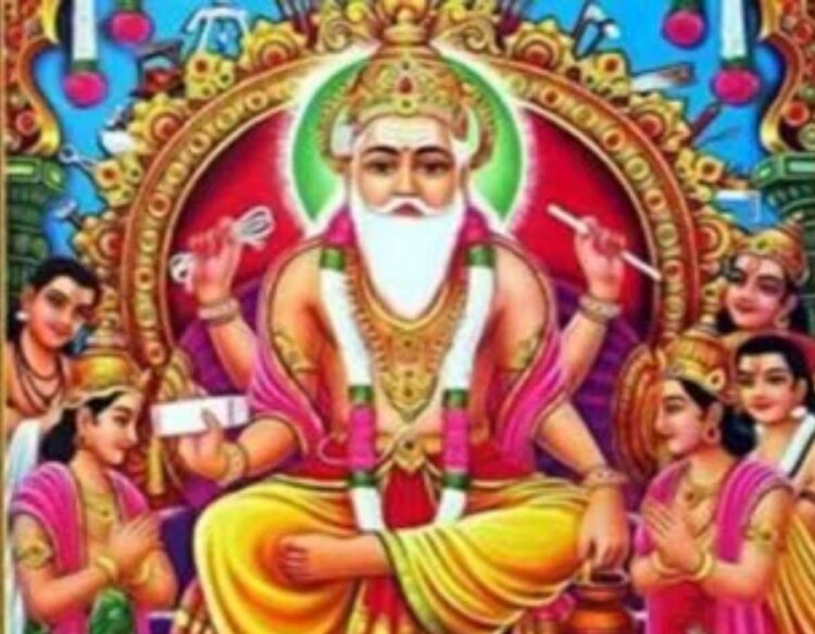 Vishwakarma Jayanti