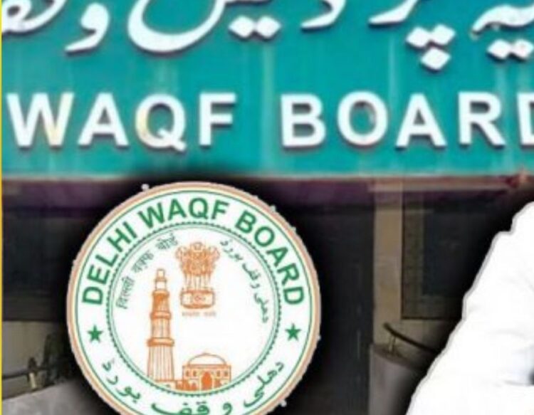 Wakf Board