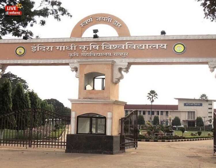 Indira Gandhi Agricuture University