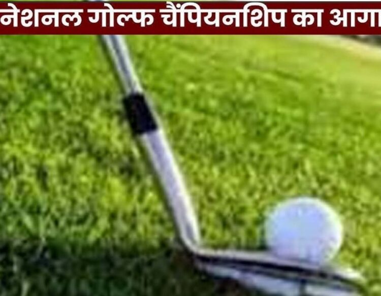 _National Golf Championship