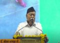 Sarsanghchalak Mohan Bhagwat